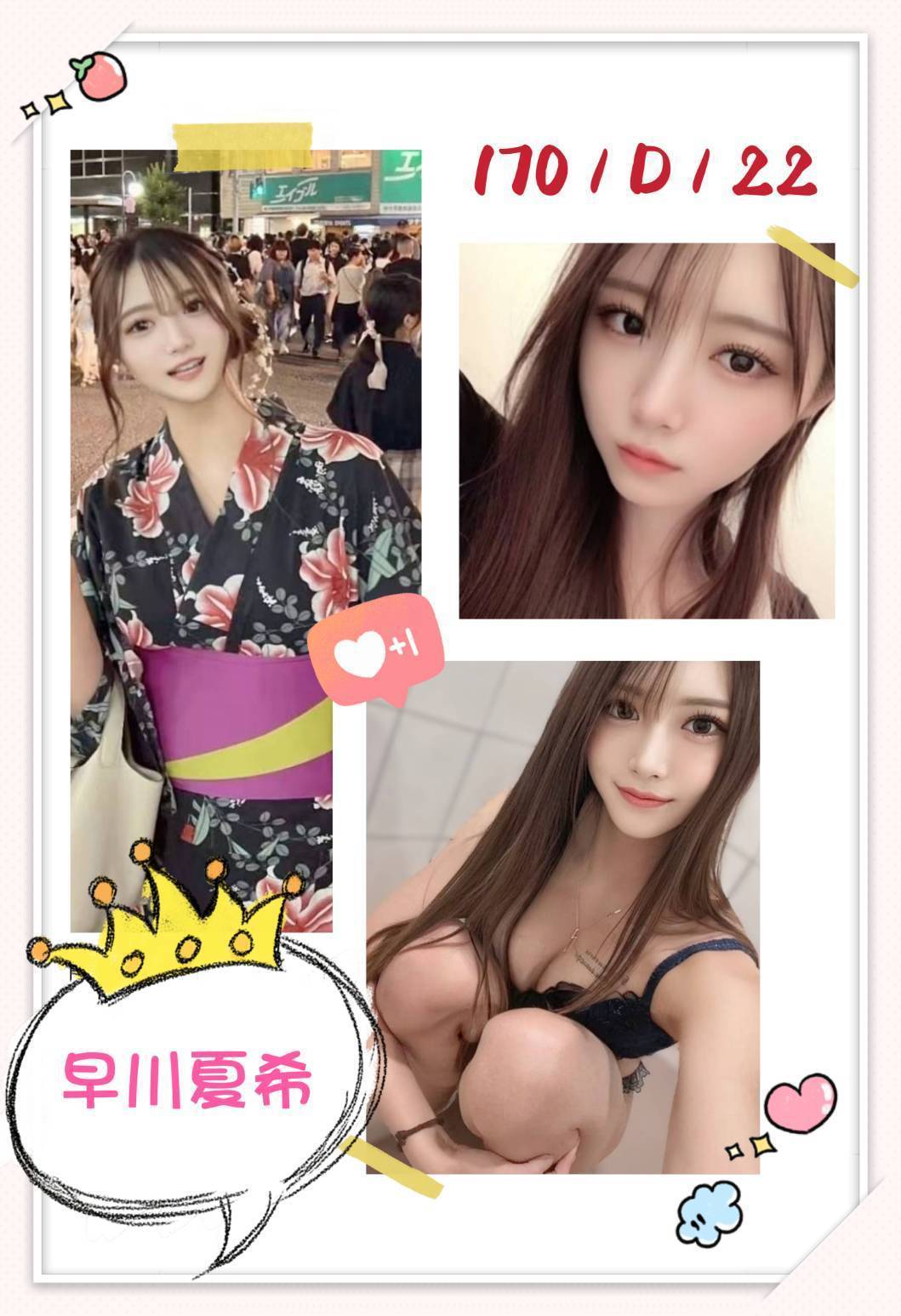 台北 兼職 佳欣 36D 擅長奶交